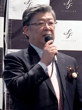 初日の出フライト