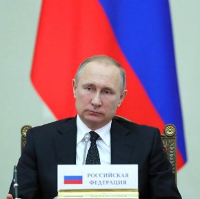  putin 1