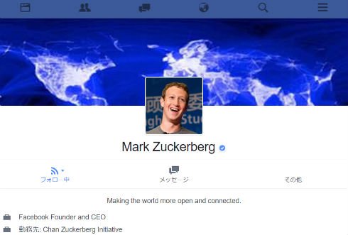  mark 1