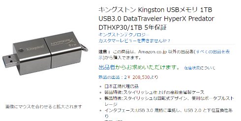  kingston 2