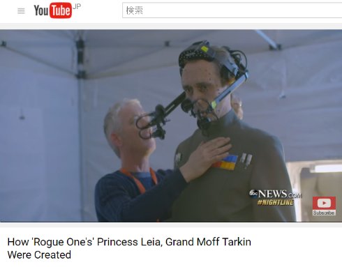  tarkin 2