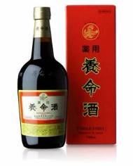 養命酒ゲーム