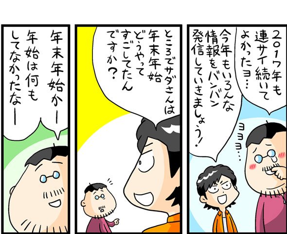 漫画2
