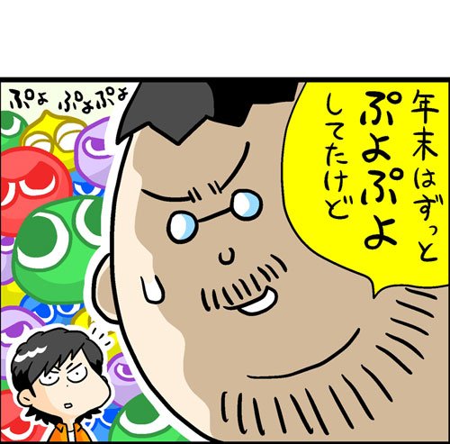 漫画3