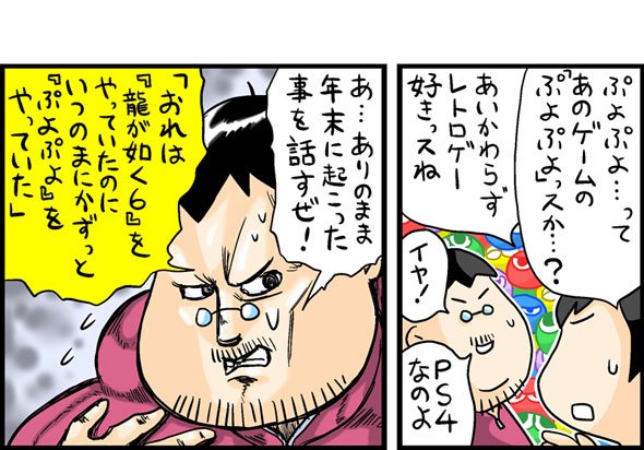 漫画4