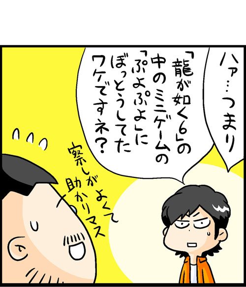 漫画5