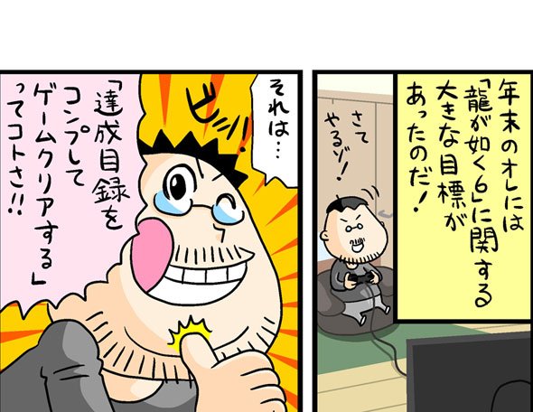漫画6