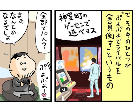 漫画8