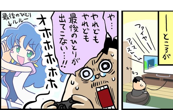 漫画9