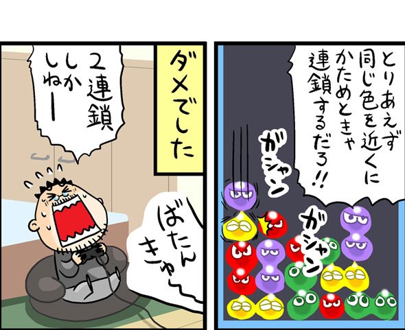 漫画11