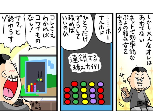 漫画12