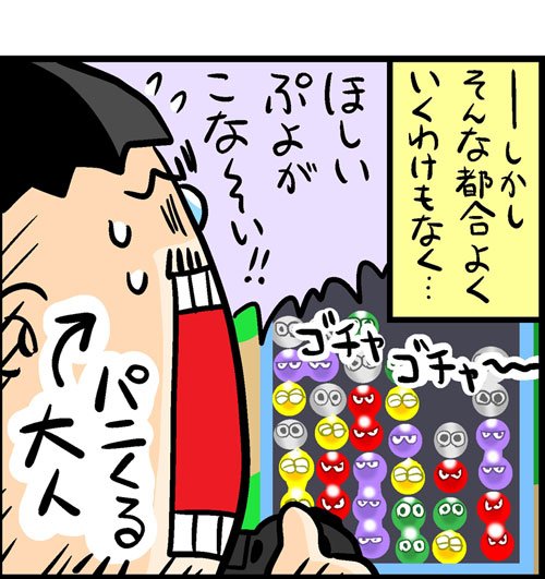 漫画13