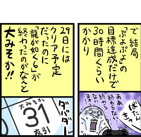 漫画14
