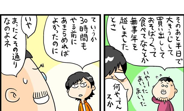 漫画15