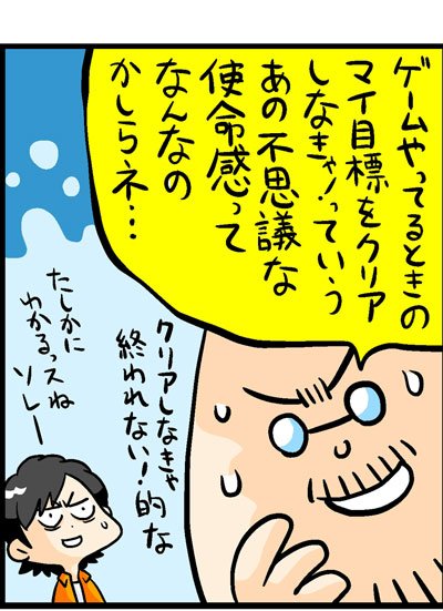漫画16