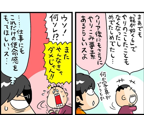 漫画17