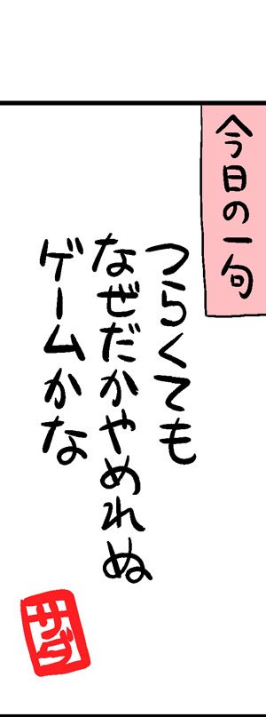 漫画18