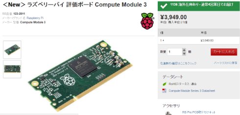  raspberry 1