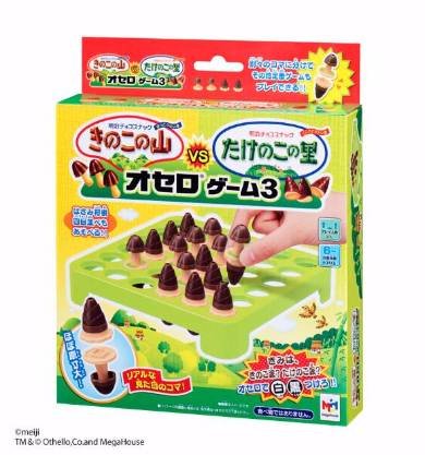 「きのこの山」VS「たけのこの里」オセロ