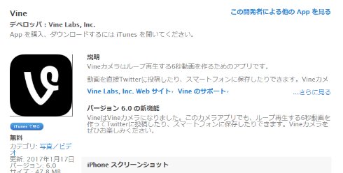  vine 1