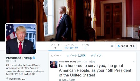  potus 1