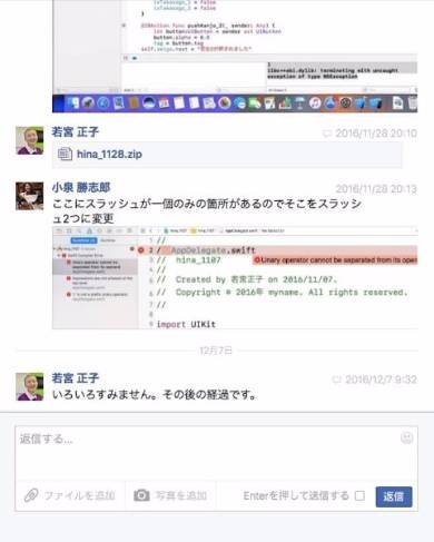 swift