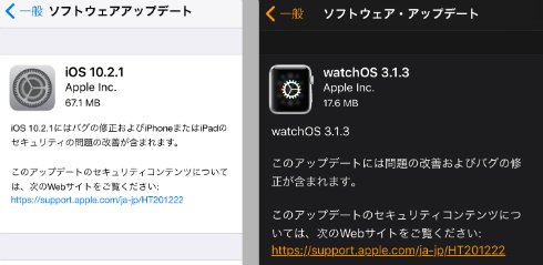  ios 2