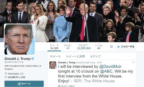  trump 2