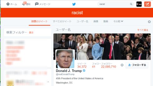  racist