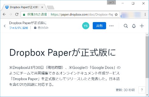  paper 1