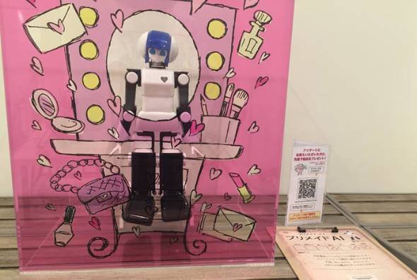 ロボット