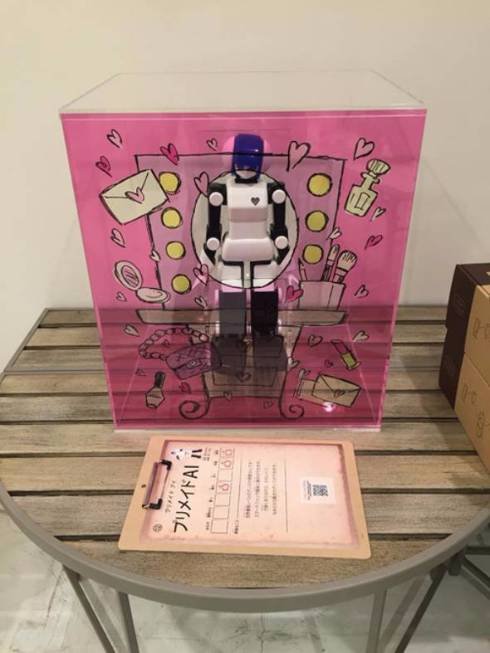 ロボット