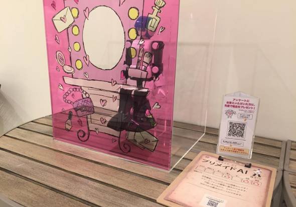 ロボット