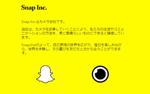  snap 1