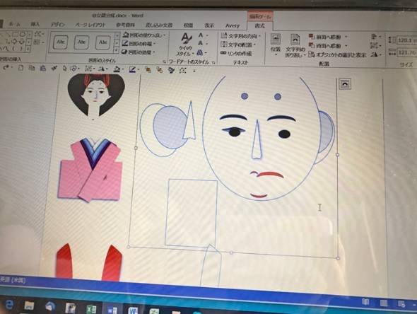 Wordアート