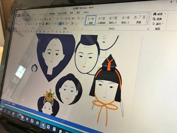 Wordアート