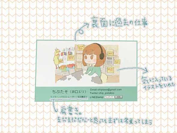名刺