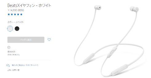  beats 