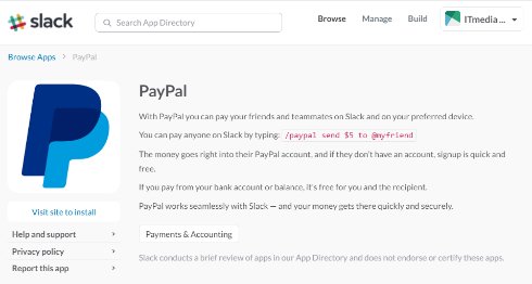  slack 1