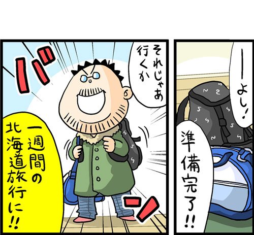 漫画1