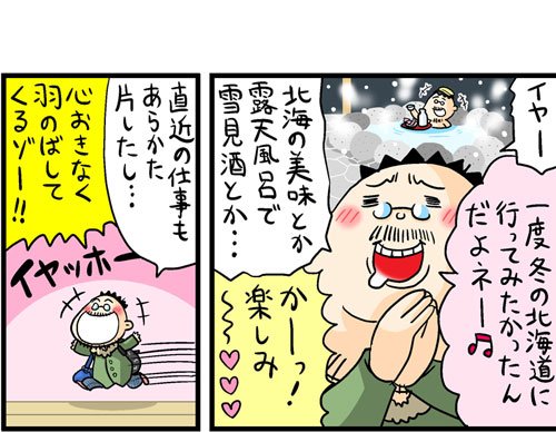 漫画2