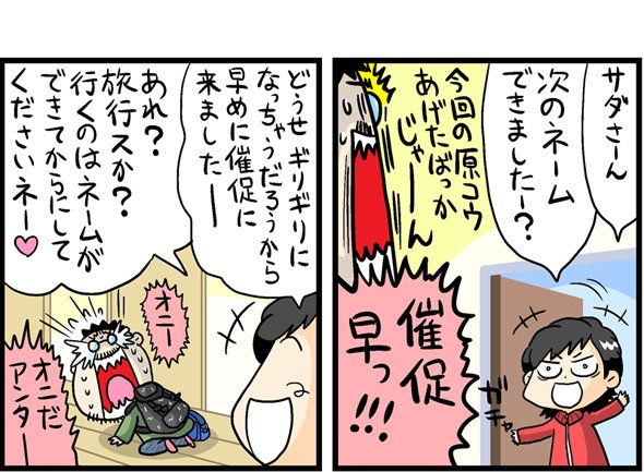 漫画3