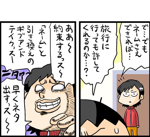 漫画4