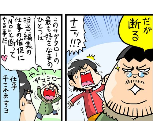 漫画5