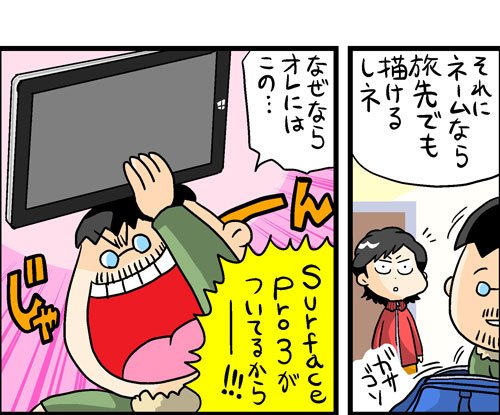 漫画6