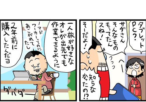 漫画7