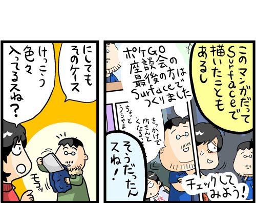 漫画8