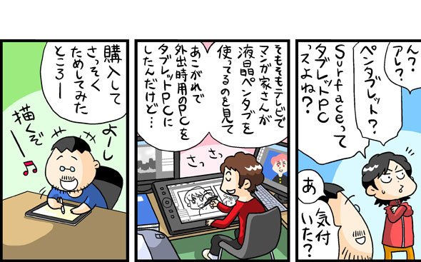 漫画10
