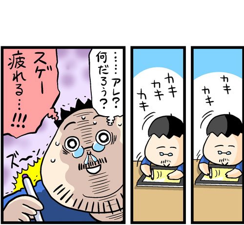 漫画11