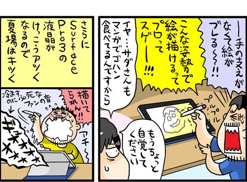 漫画13